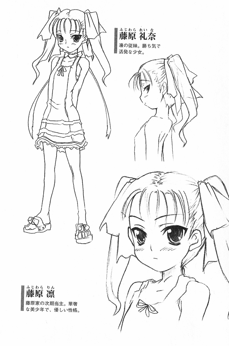 Mahou no Maid no Misato-san page 6 full