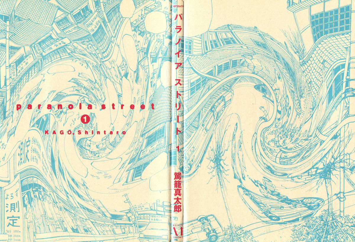 Paranoia Street Vol. 1 page 2 full