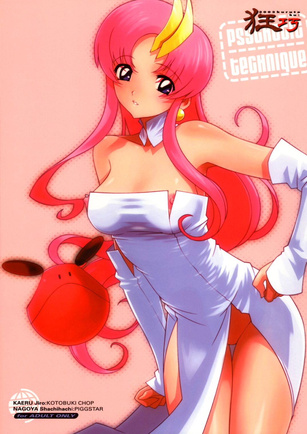 Psychotic Technique page 1 full