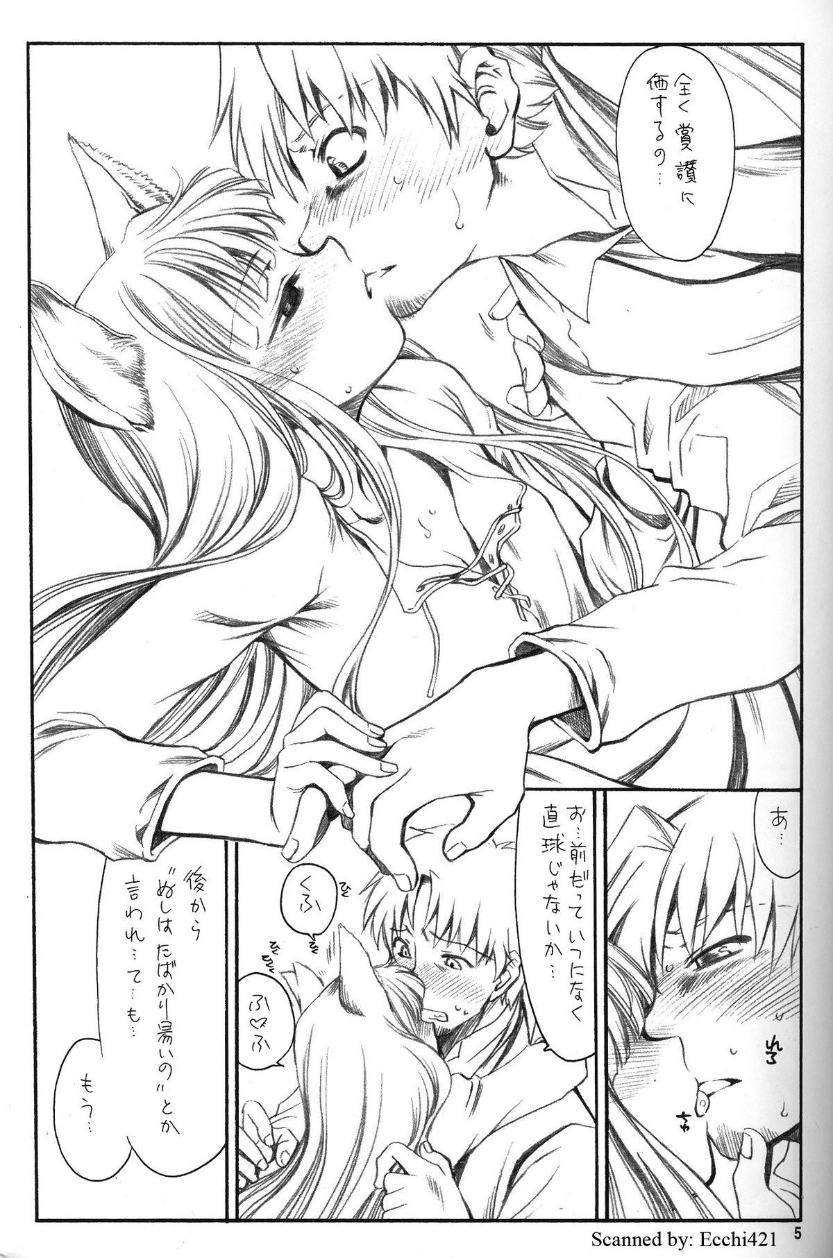 Shiawase o Ushinau no Naraba Kinyoku Nado Gu no Kocchou page 4 full