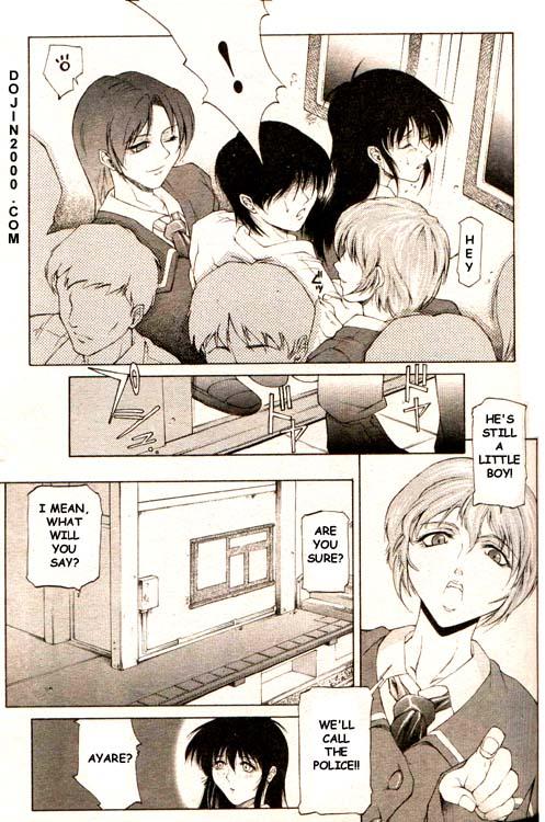 COMIC MUJIN 2000-02 page 8 full