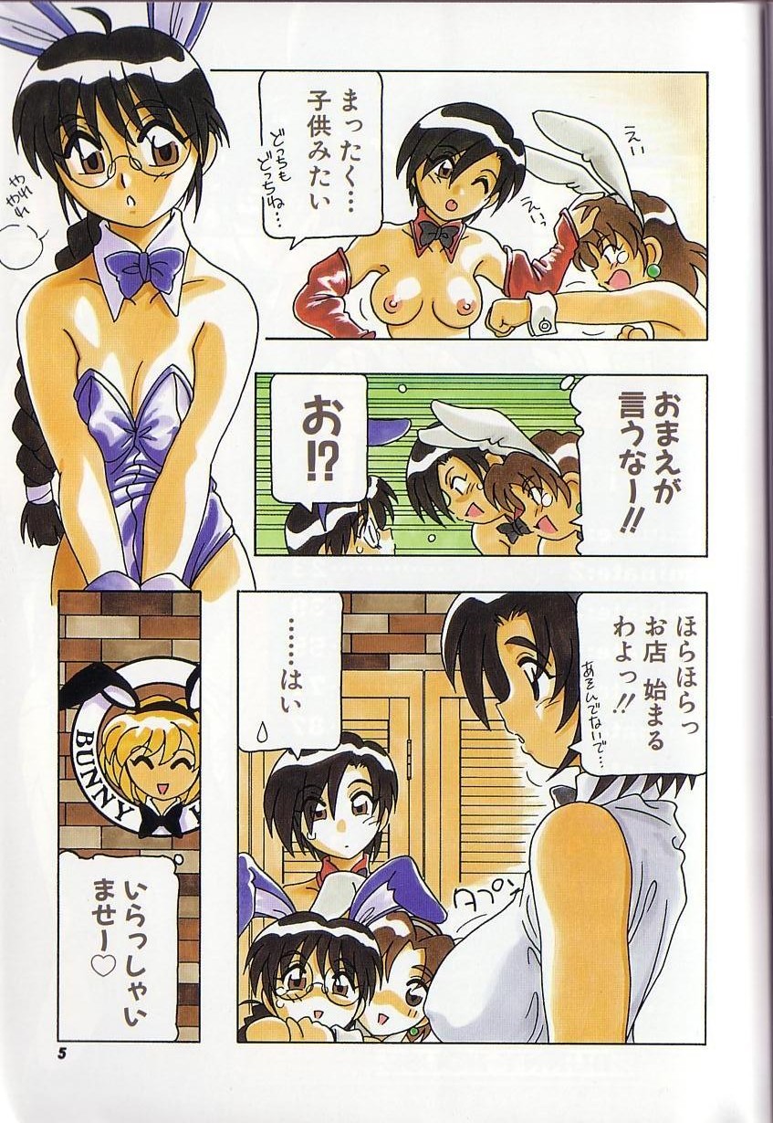 Bunny House page 6 full