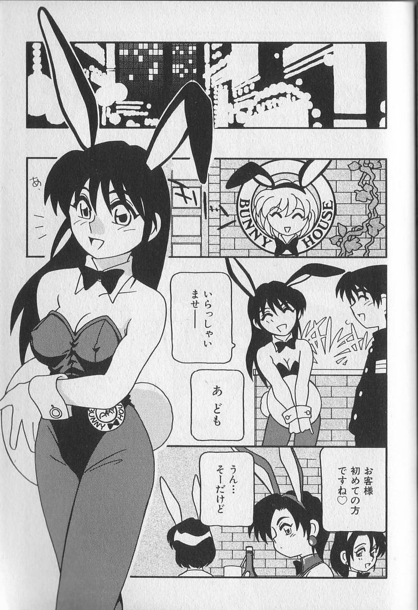 Bunny House page 8 full