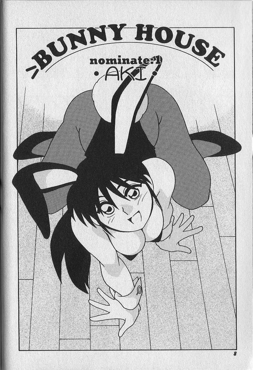 Bunny House page 9 full