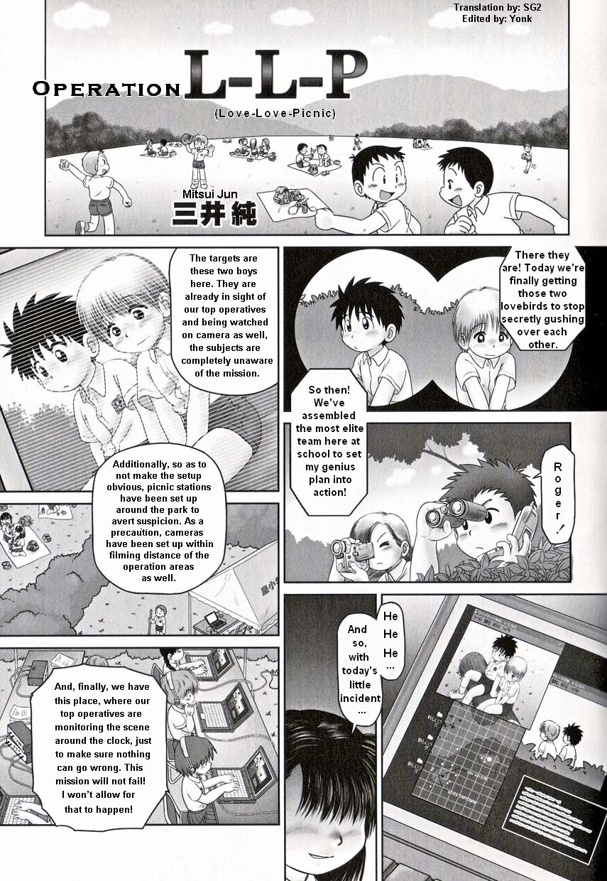 OPERATION L-L-P | Operation Love Love Picnic page 1 full
