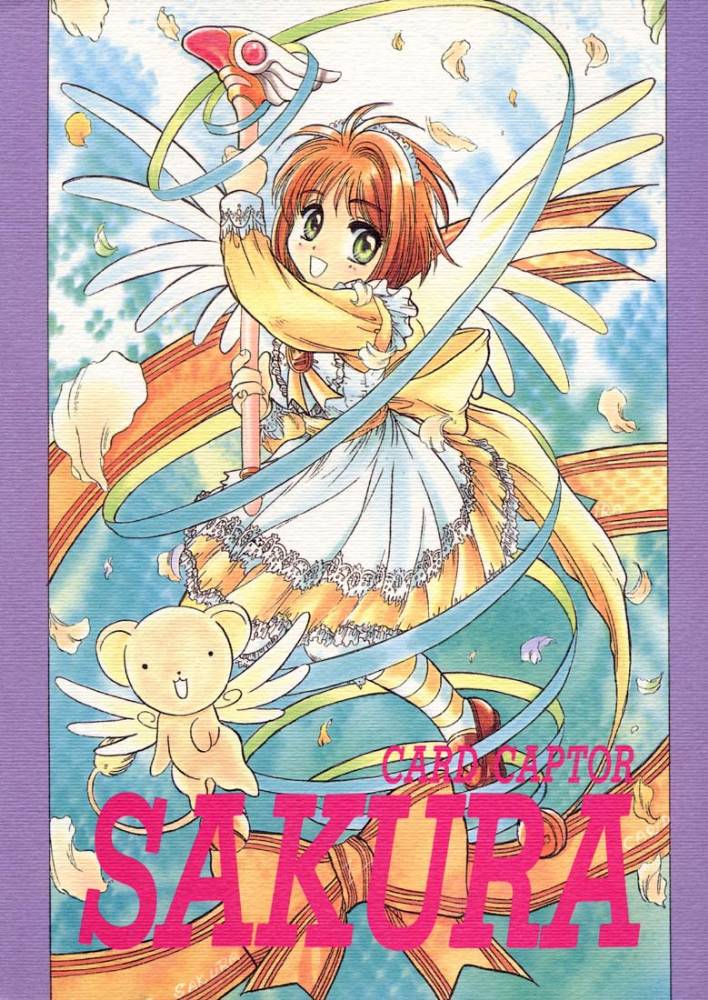 Card Captor Sakura Blue Version page 1 full