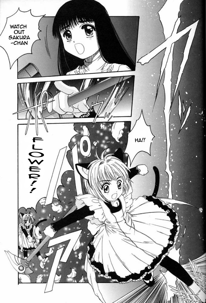 Card Captor Sakura Blue Version page 6 full