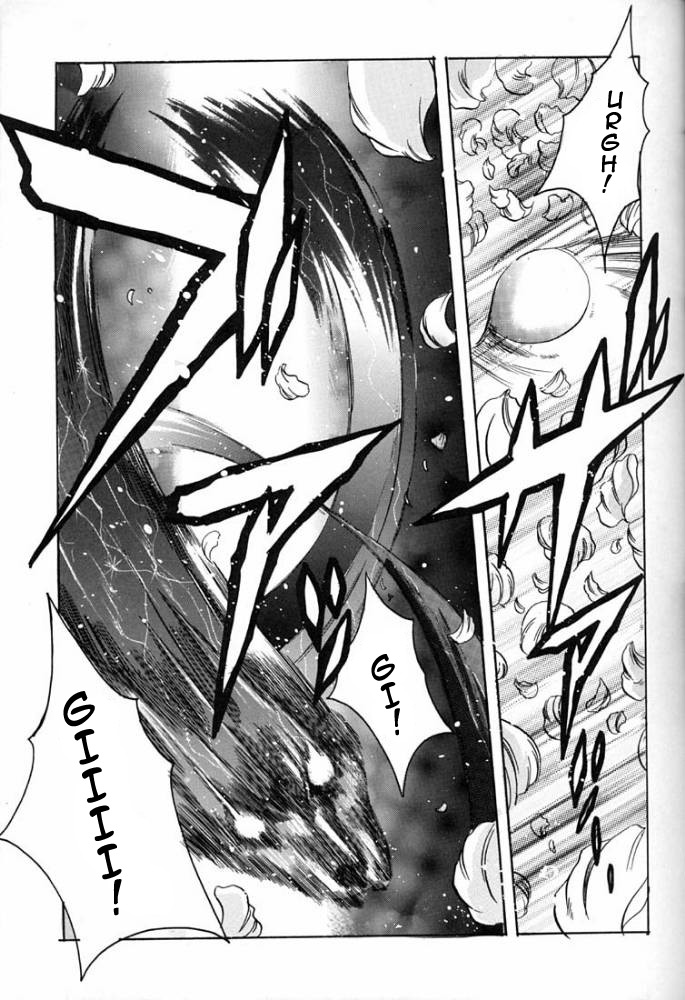 Card Captor Sakura Blue Version page 8 full