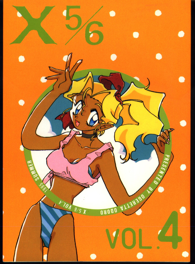 X 5/6 Vol. 4 page 1 full