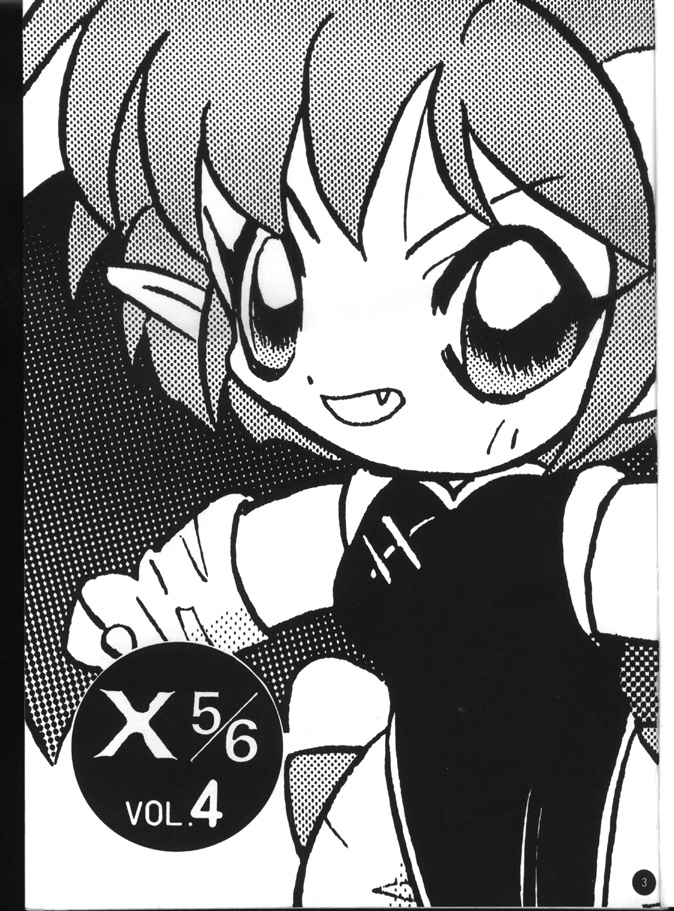 X 5/6 Vol. 4 page 2 full