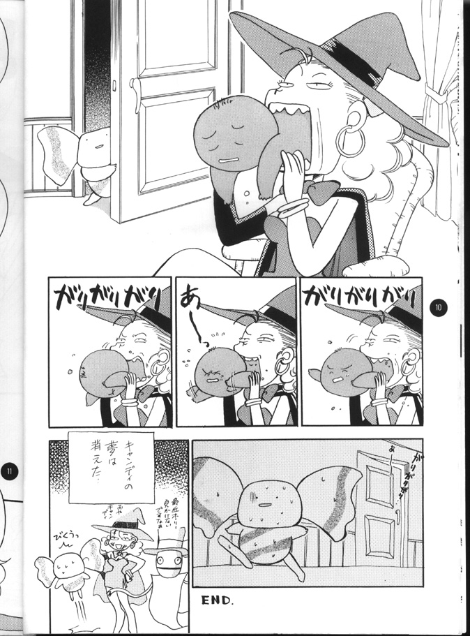 X 5/6 Vol. 4 page 9 full