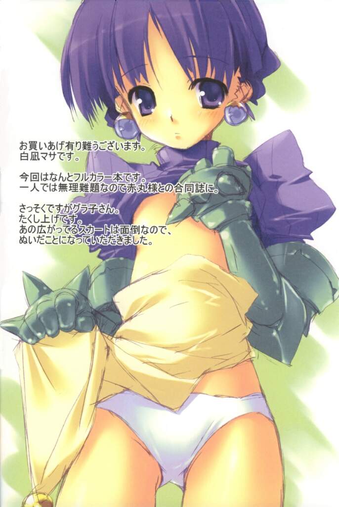 Alliance page 3 full