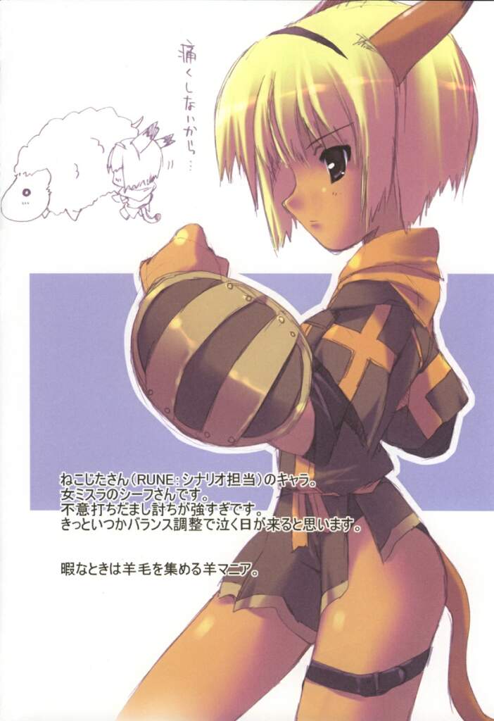 Alliance page 5 full