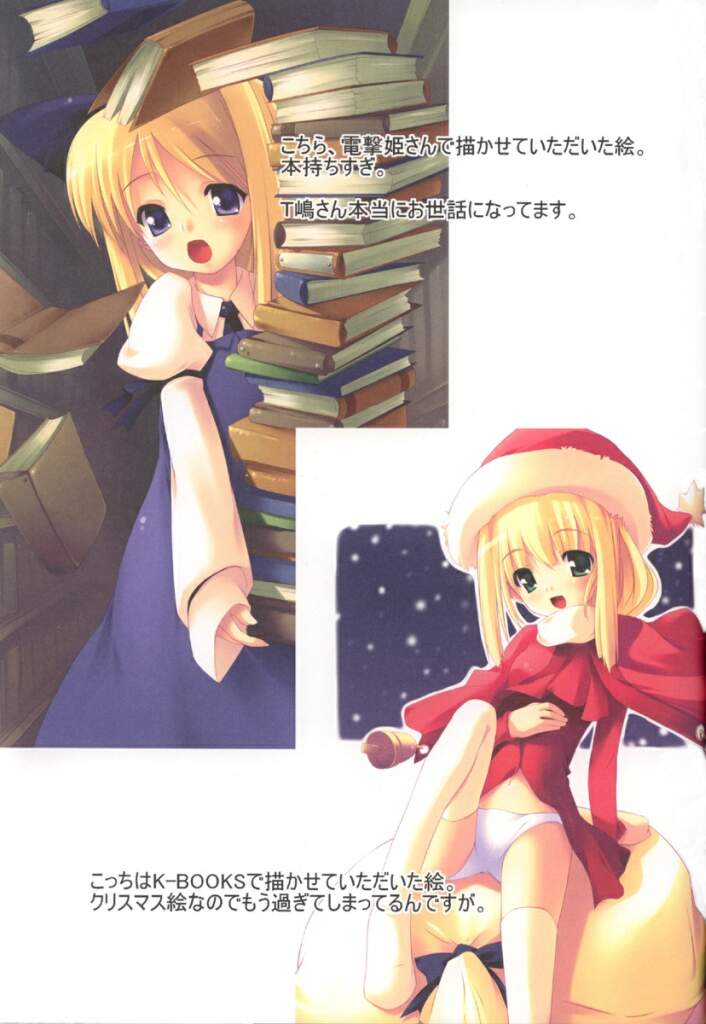 Alliance page 8 full