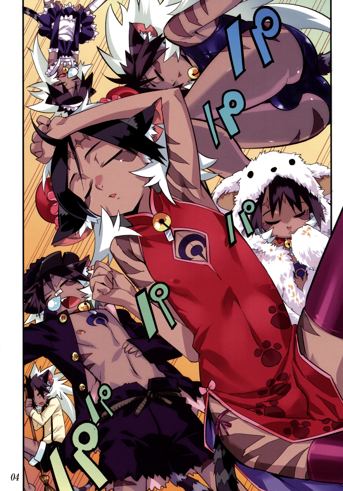 Koushoku Shounen Kaizokuban 2 Batten! page 3 full