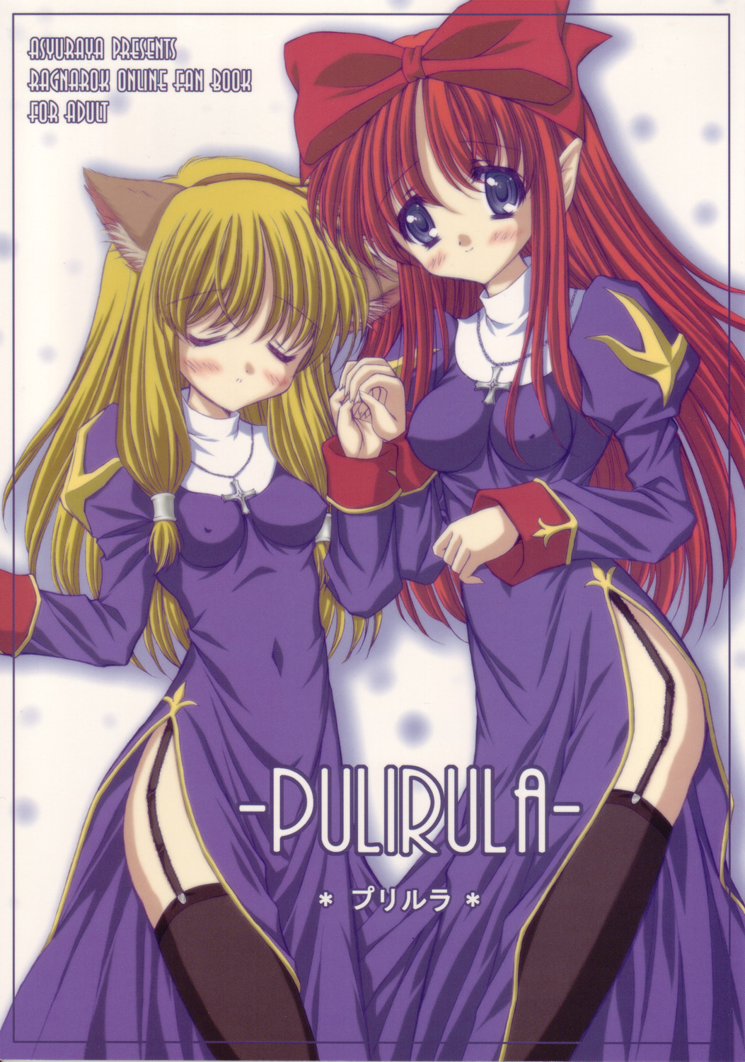 Pulirula page 1 full