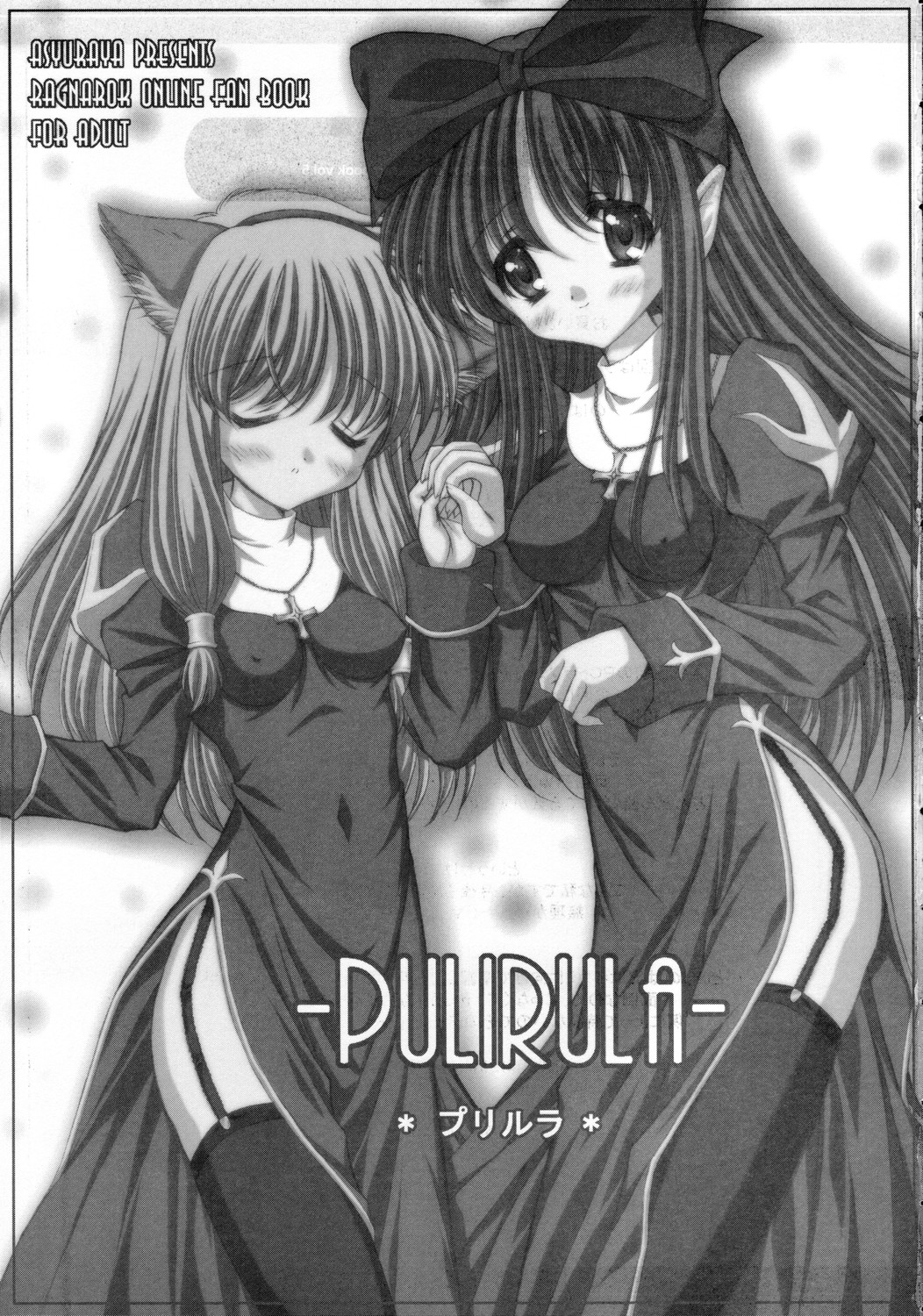 Pulirula page 2 full