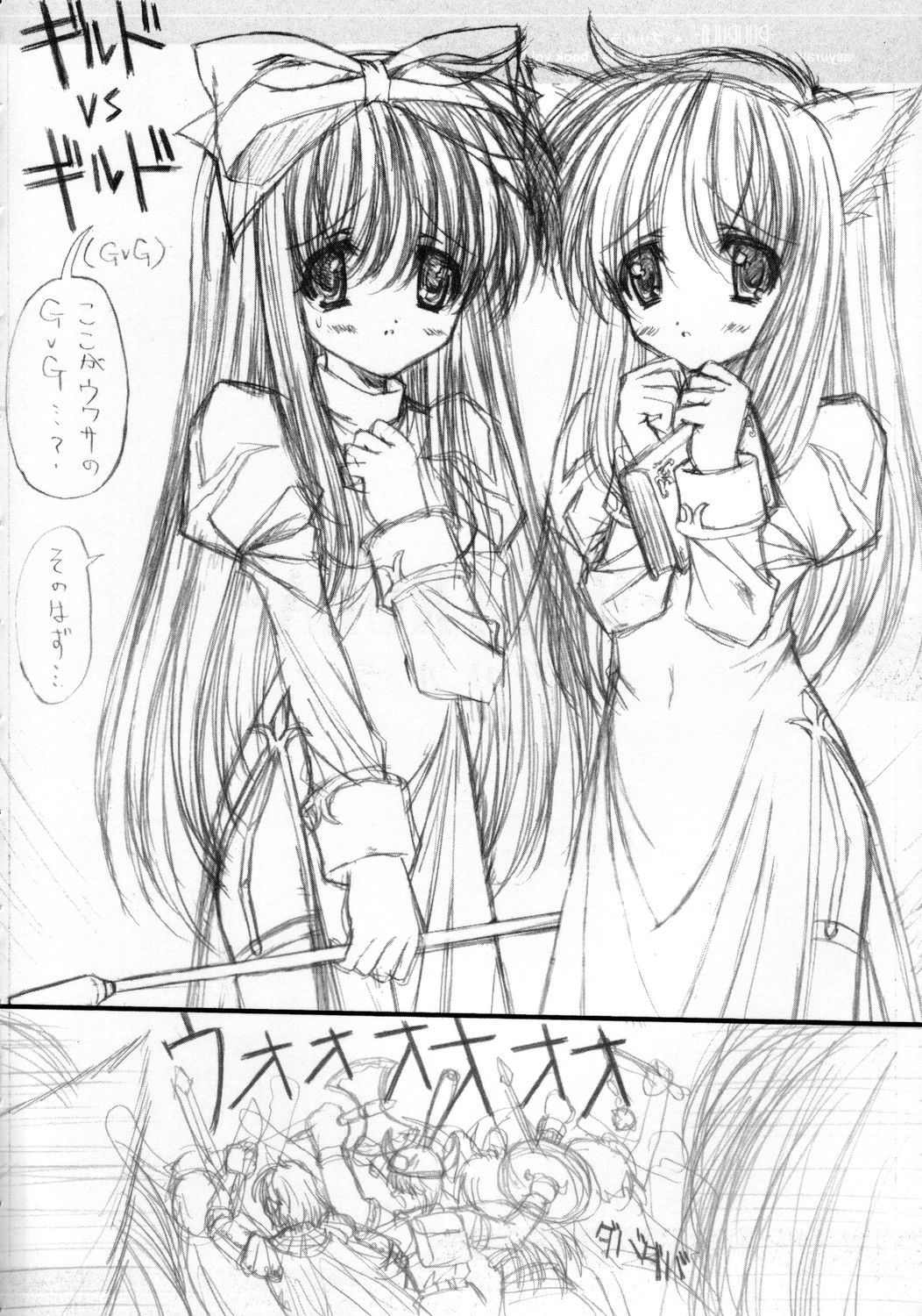 Pulirula page 5 full