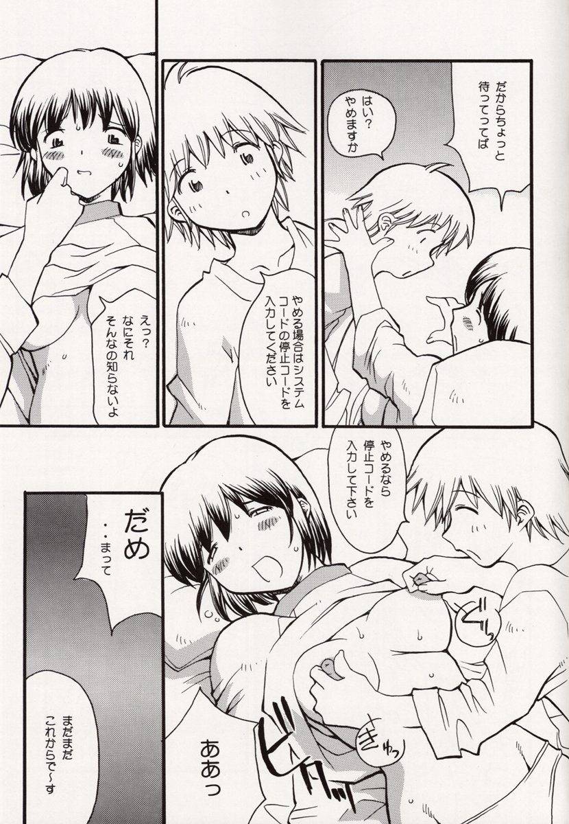 5VALVE-6 page 2 full