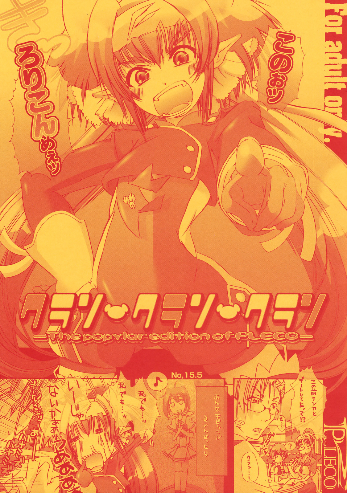 Klan Klan Klan page 1 full