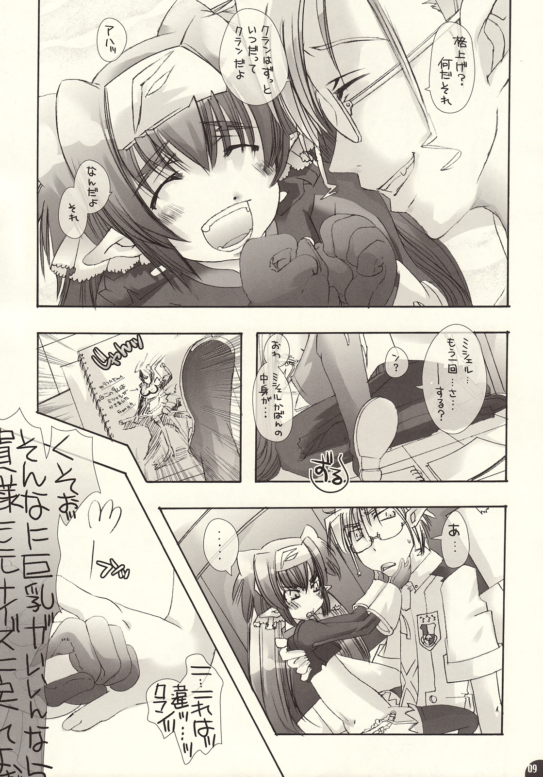 Klan Klan Klan page 9 full