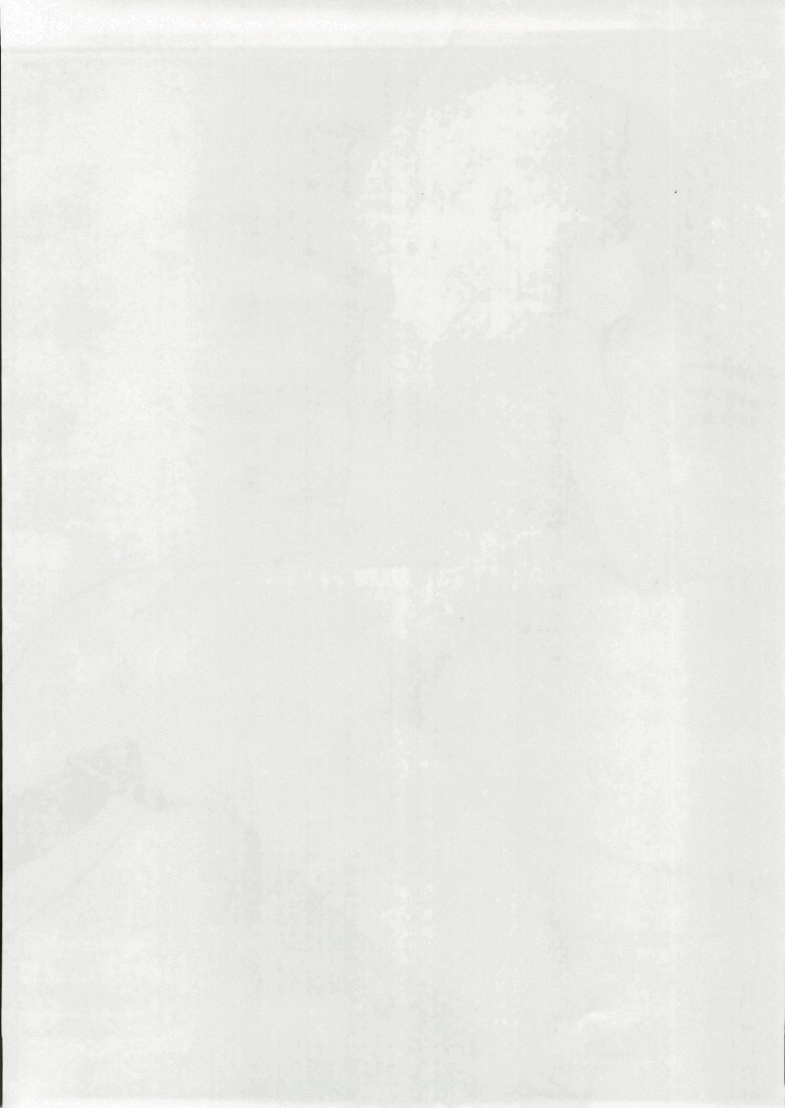 You and Me Make Love 8th page 4 full