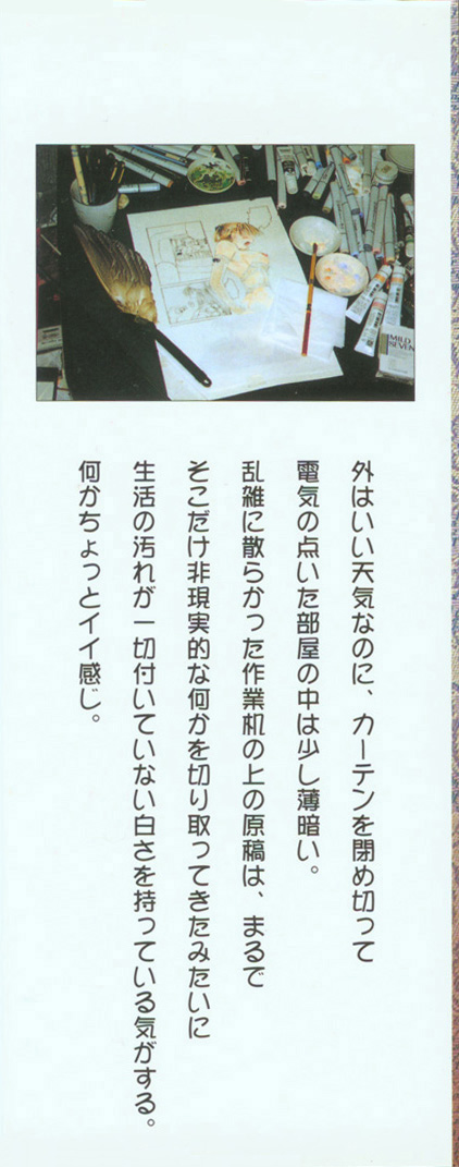 History 2 - Story Of The Forest Fairy 2 page 2 full