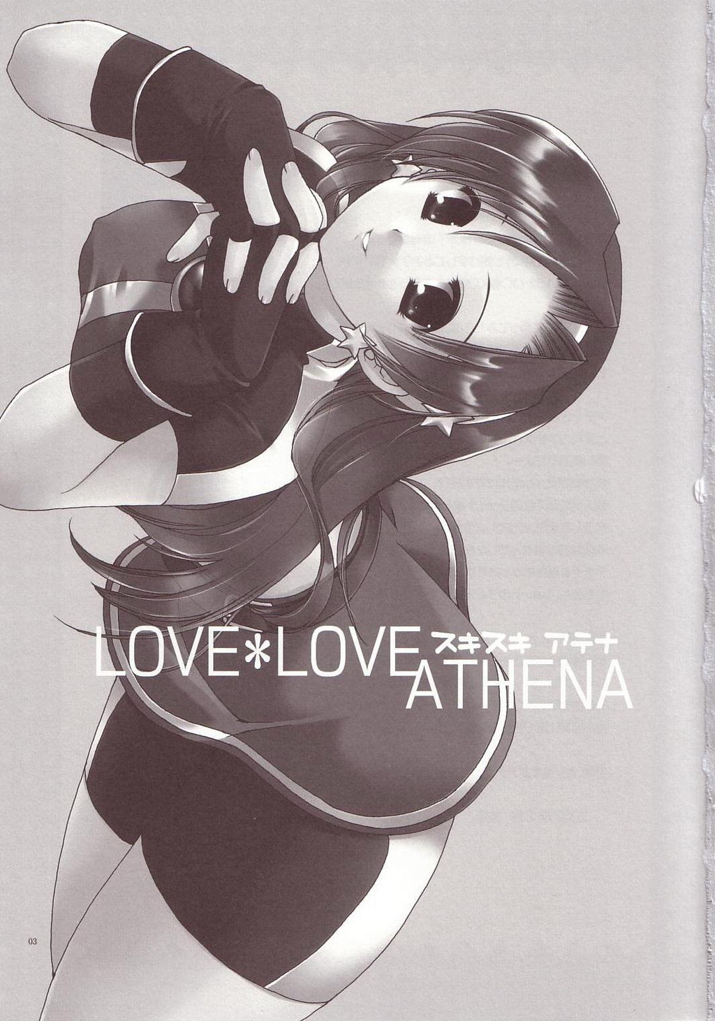 LOVE * LOVE ATHENA page 2 full