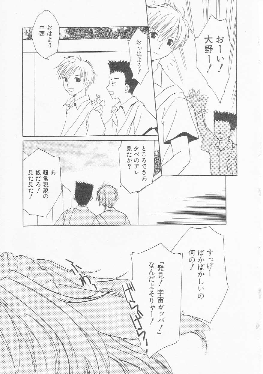 Hin-nyu v22 - Hin-nyu Chuui page 6 full