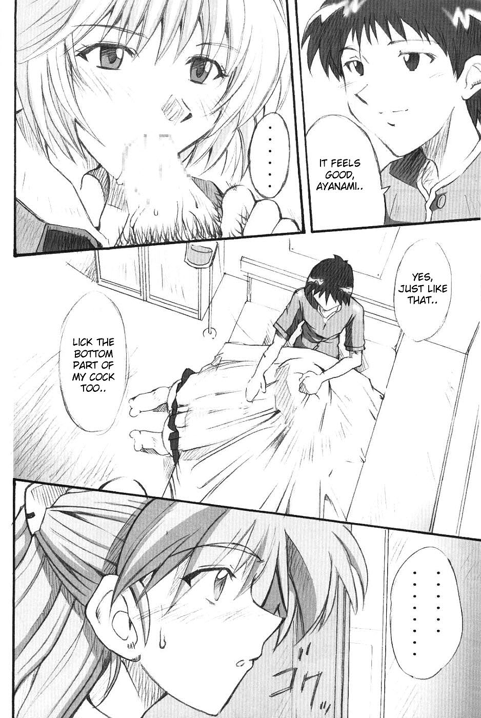 SHINJI 01 page 5 full