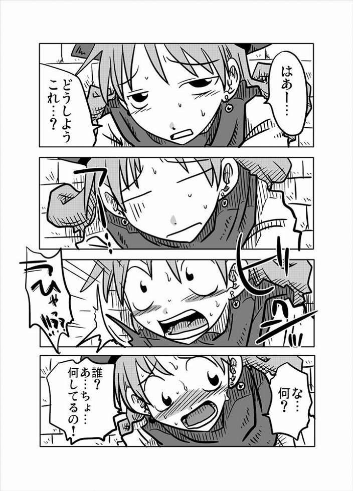 Kabe Shiri Hime page 5 full