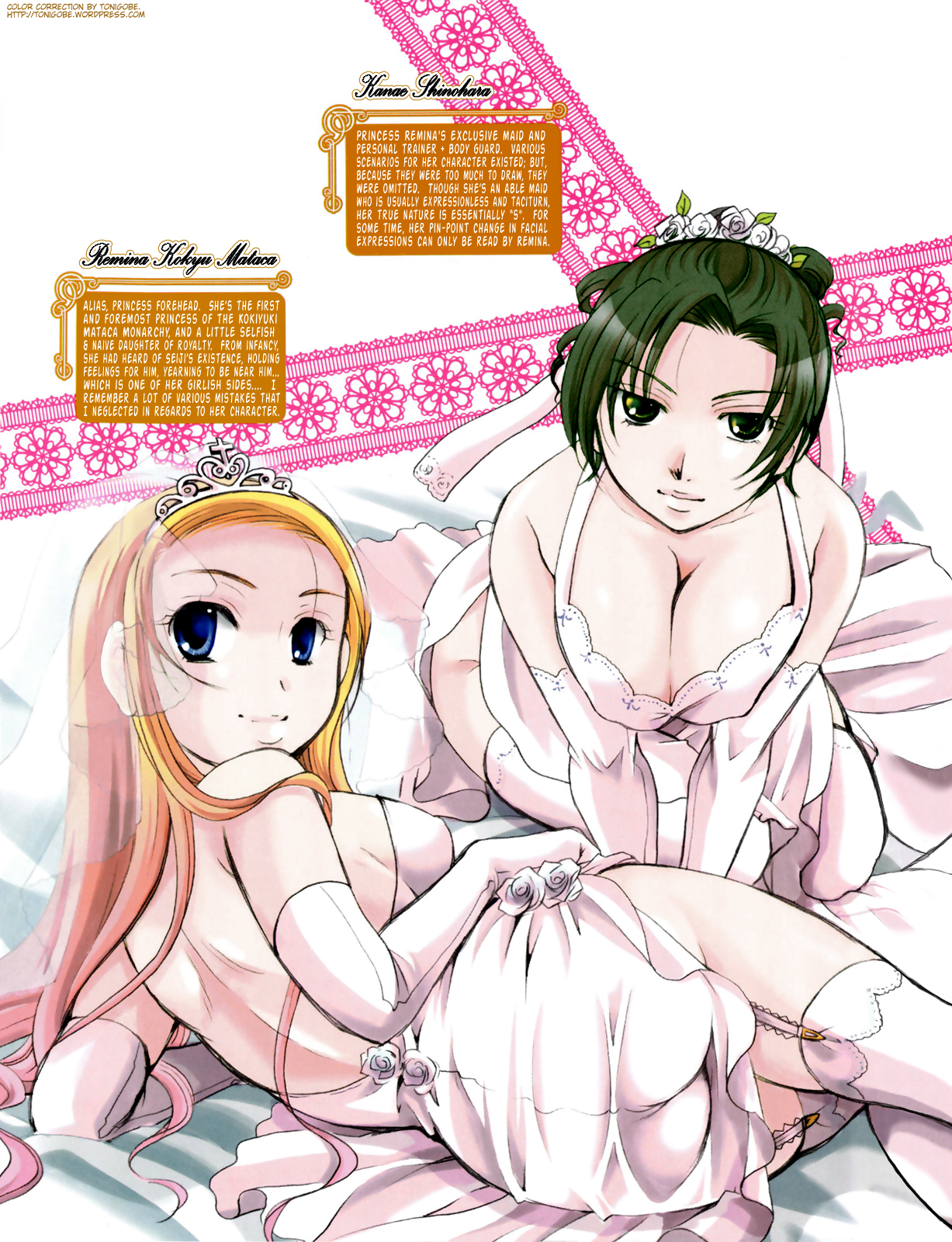 Puri Puro ~Princess+Propose~ page 5 full