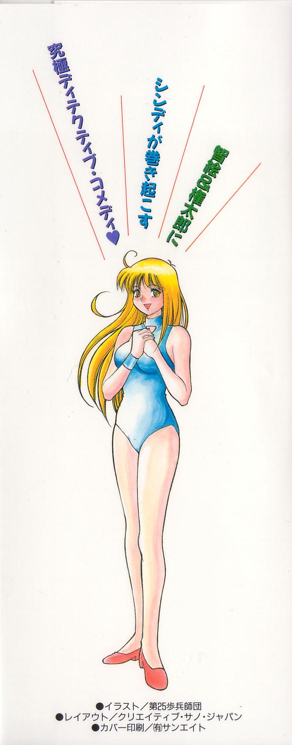 Towns Sweeper page 2 full