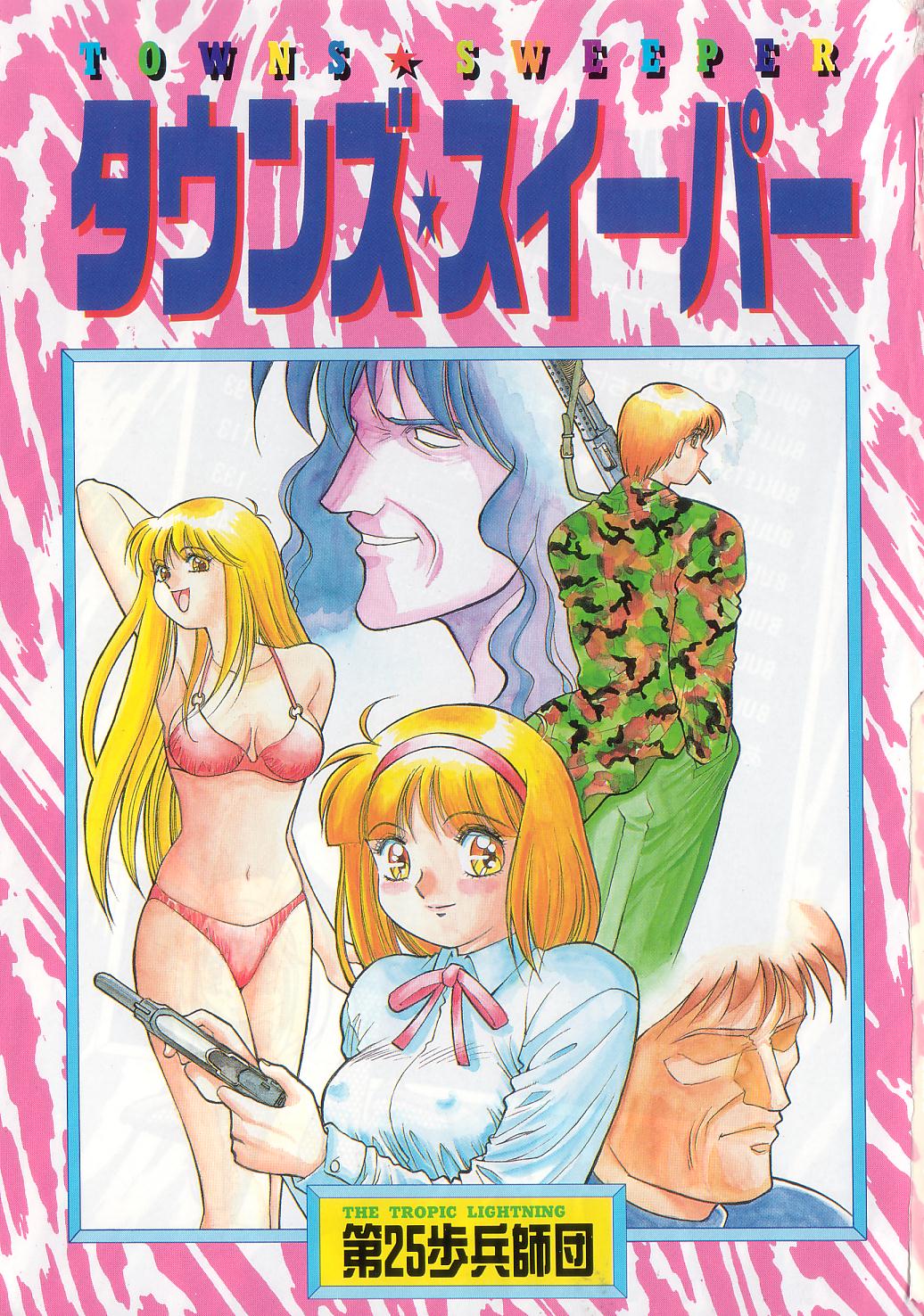 Towns Sweeper page 6 full