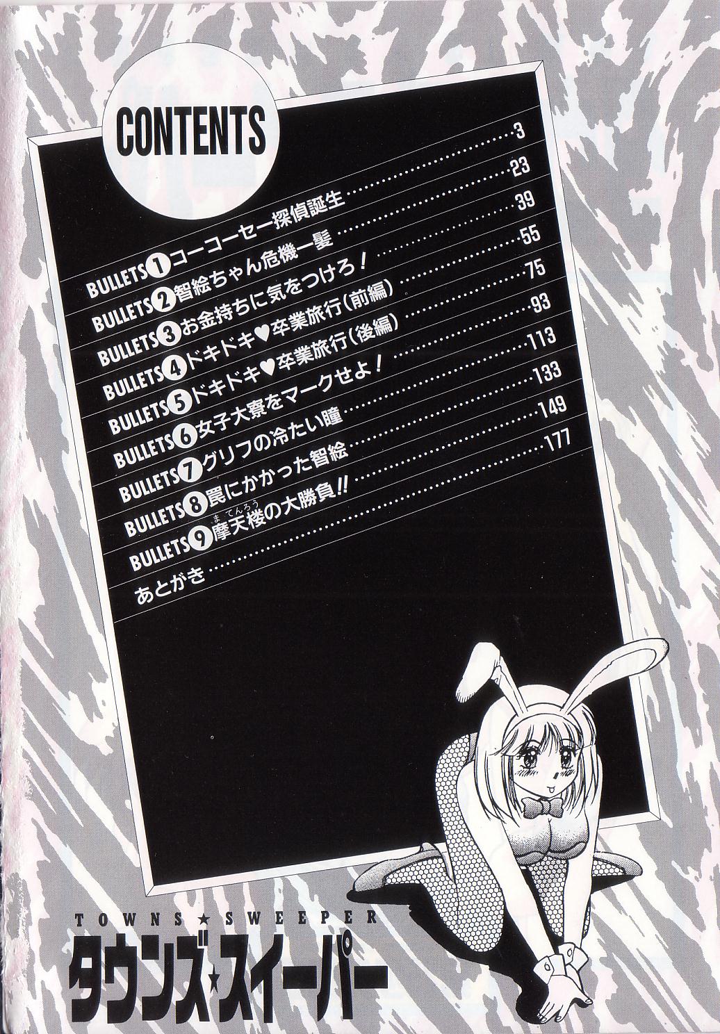 Towns Sweeper page 7 full