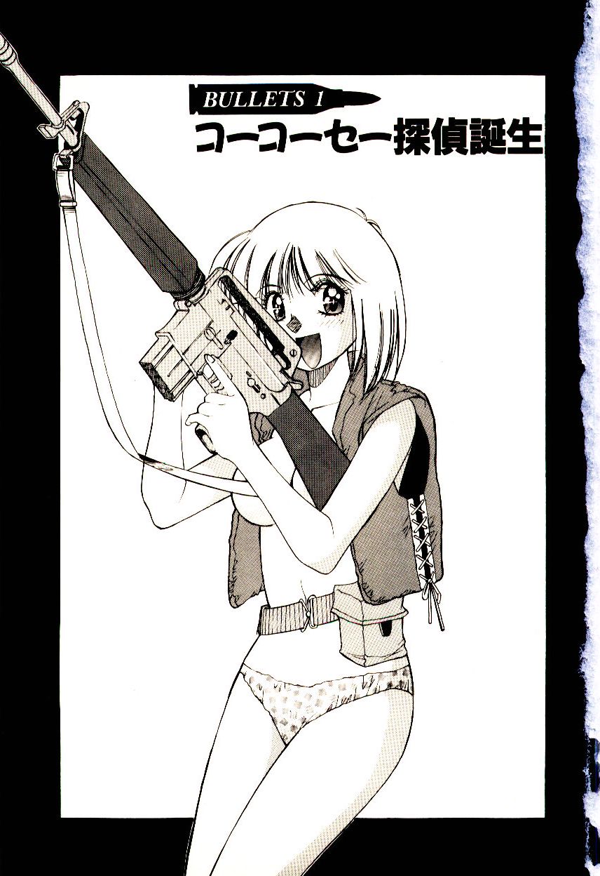 Towns Sweeper page 8 full