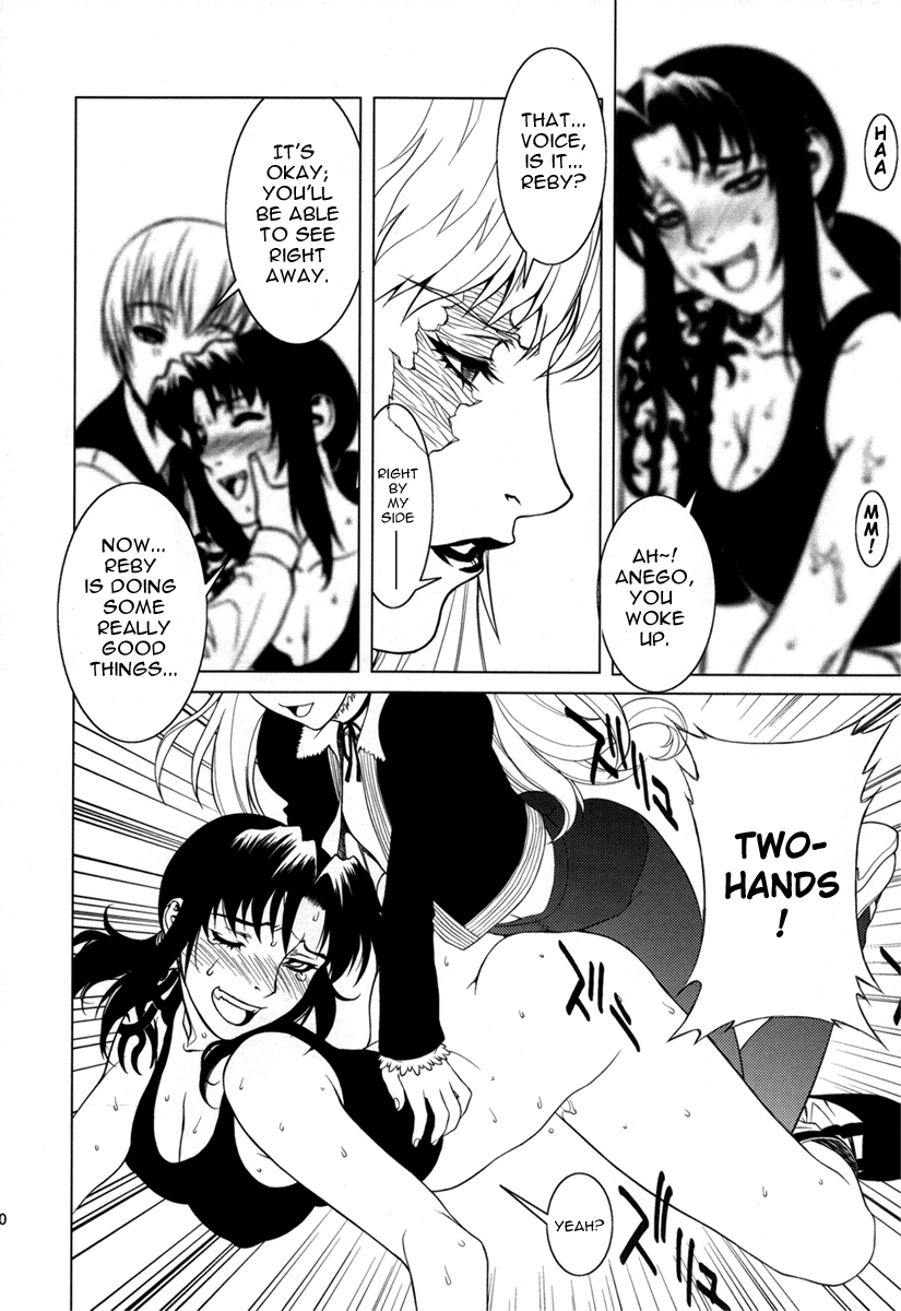 Pink Lagoon 001 page 5 full