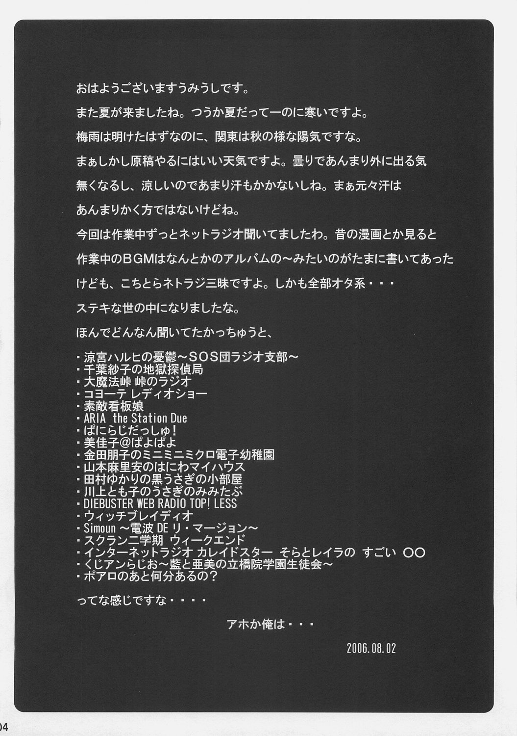 Poyopacho DESHO page 3 full