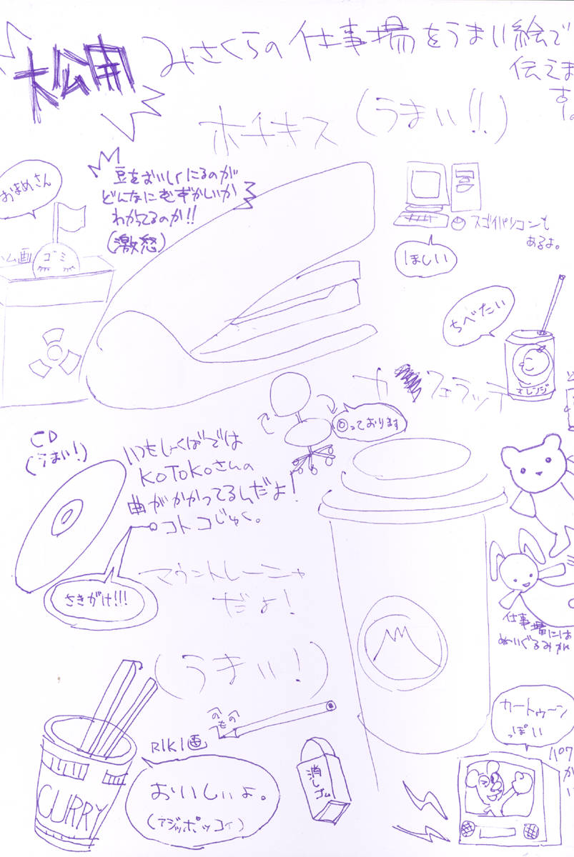 Hikikomori Kenkouhou page 10 full