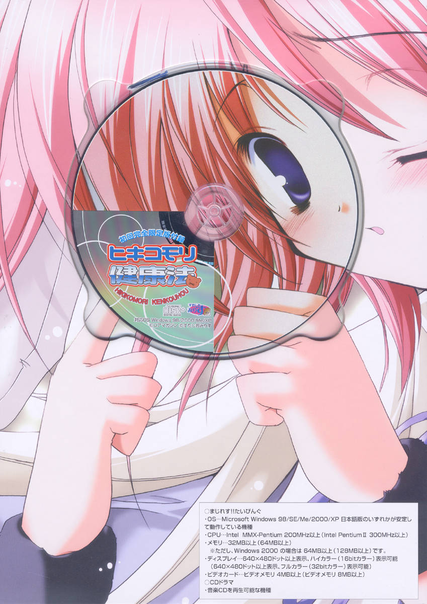 Hikikomori Kenkouhou page 6 full