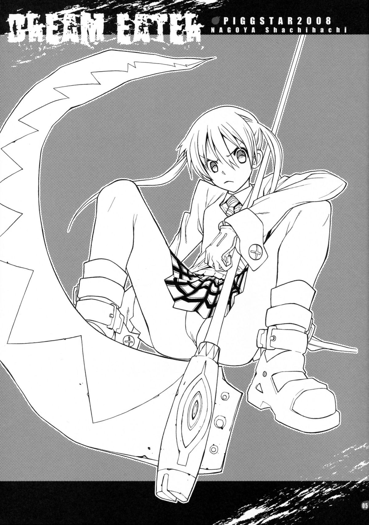 DREAM EATER page 2 full