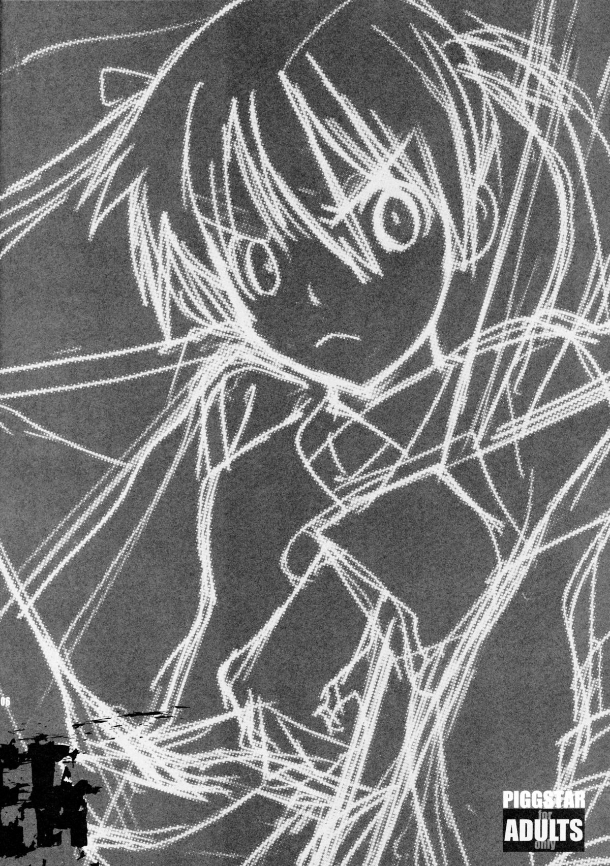 DREAM EATER page 3 full