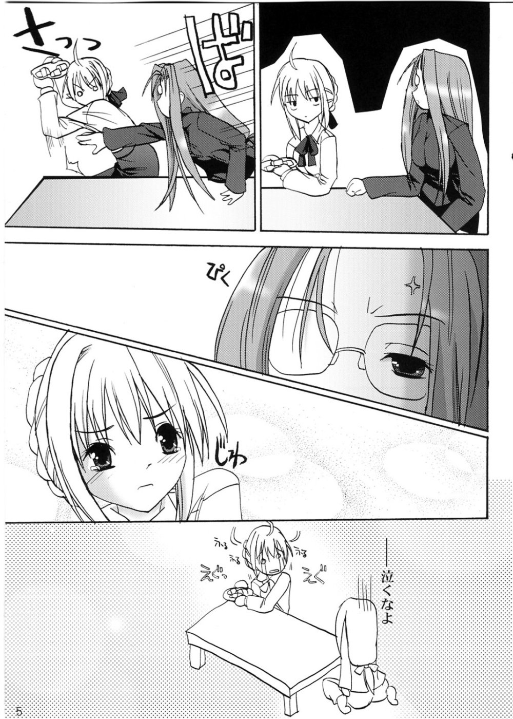 WILD WILD SUMMER page 4 full