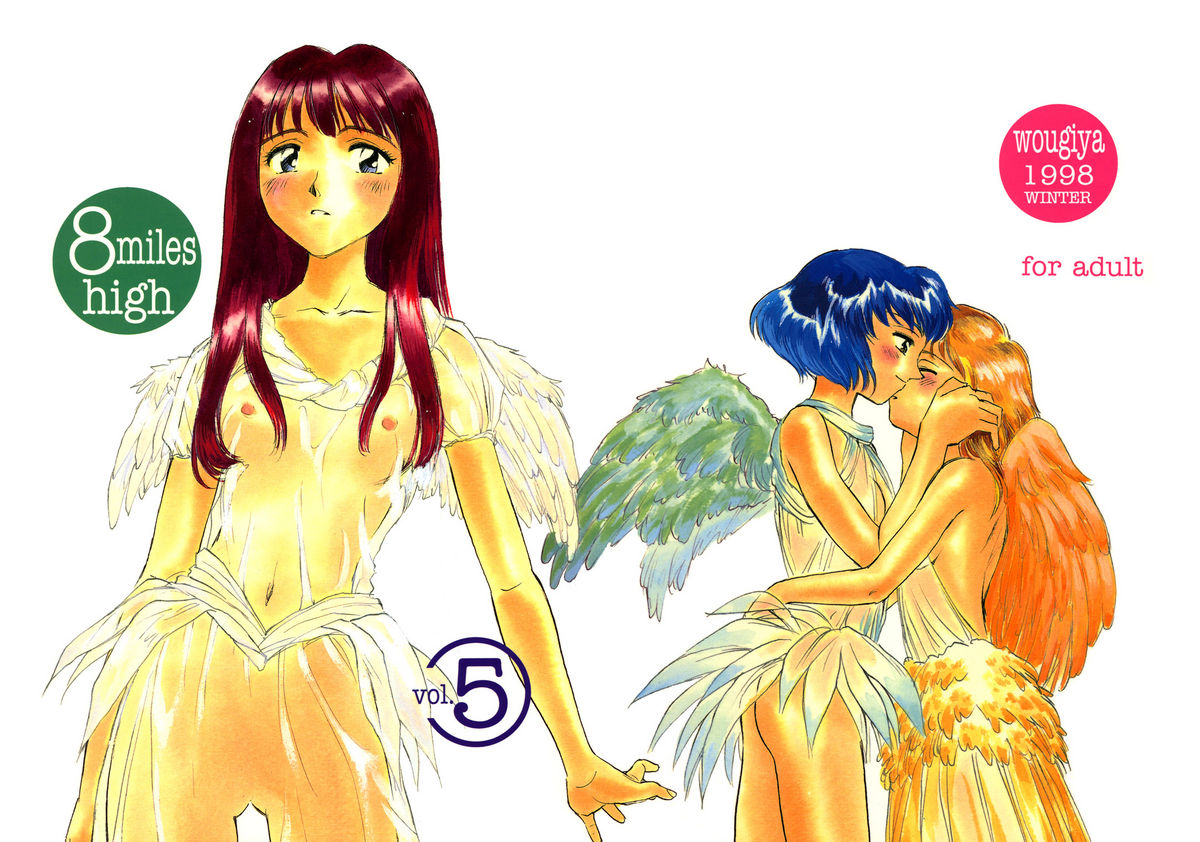 8 miles high Vol.5 page 1 full