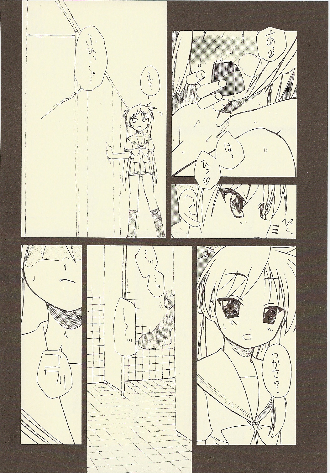 JEWEL BOX DECADENT-GRAY page 10 full