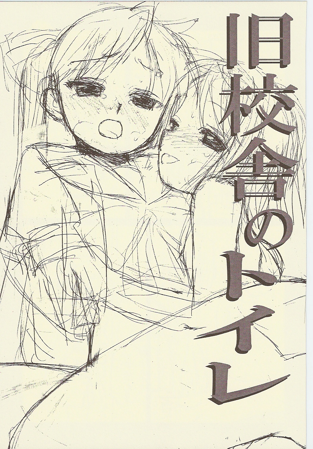 JEWEL BOX DECADENT-GRAY page 5 full