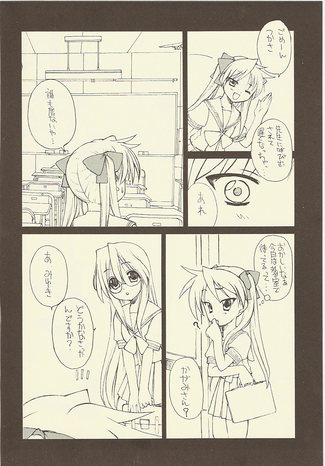 JEWEL BOX DECADENT-GRAY page 6 full