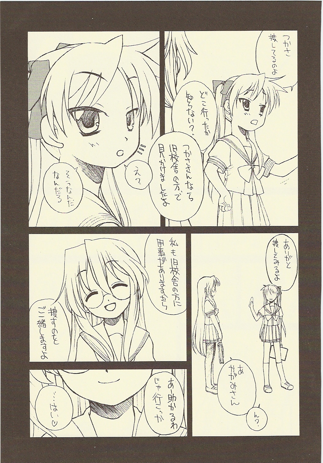 JEWEL BOX DECADENT-GRAY page 7 full