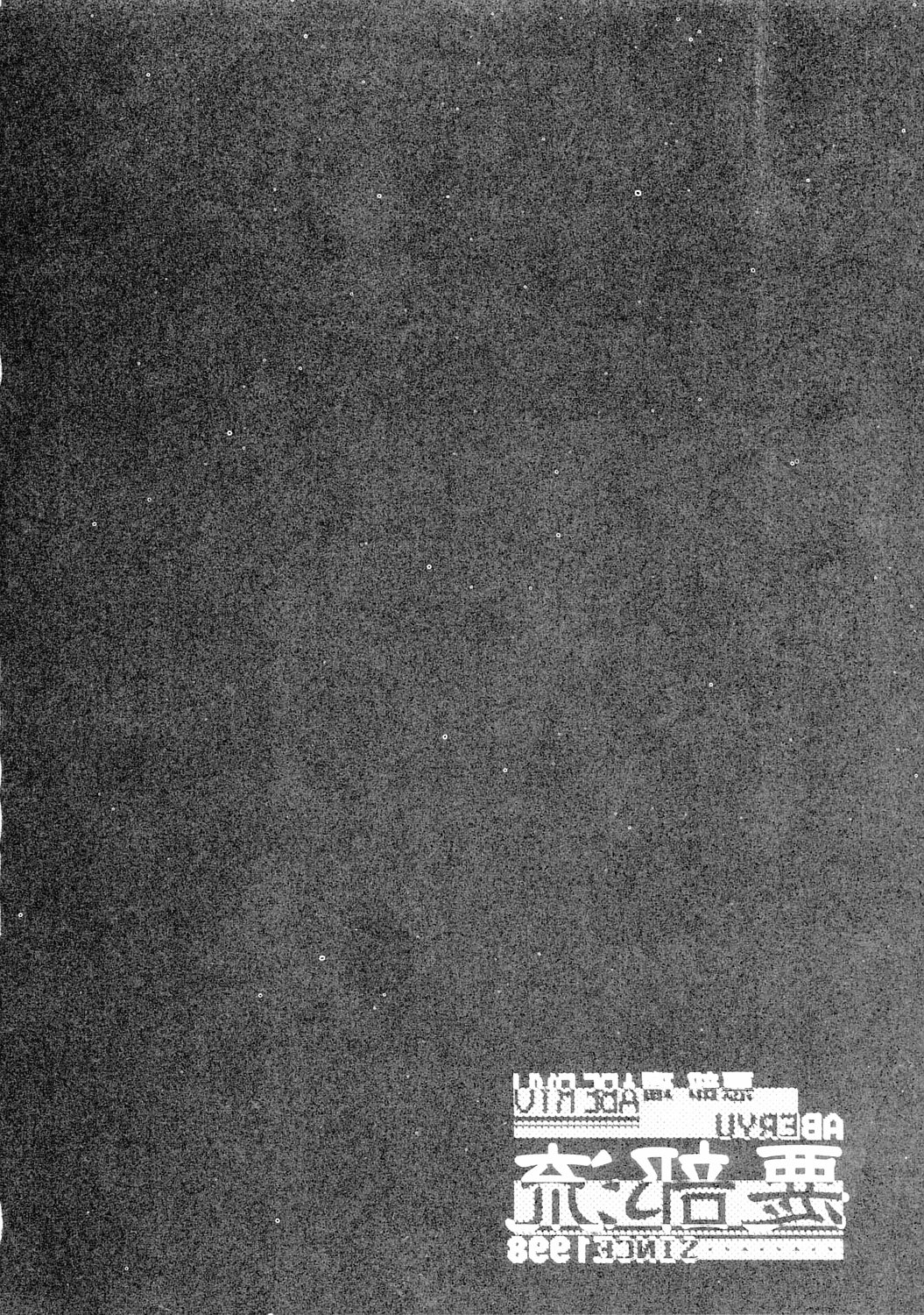 Ojou-sama Kankin! page 3 full