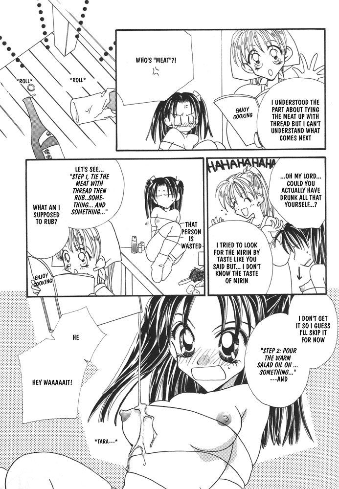 yurihime the first cooking class <English> page 3 full